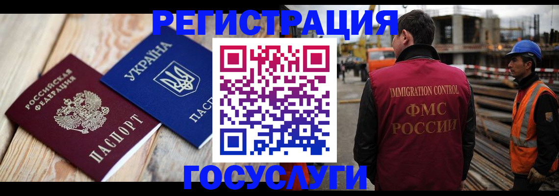 где прописаться в Мирном